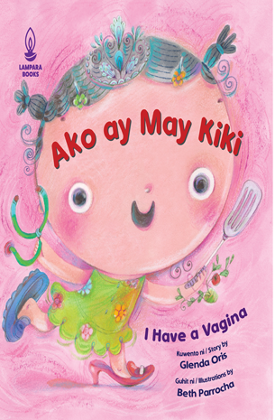 Ako ay May Kiki